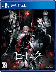 【中古】(未使用･未開封品)【PS4】モナーク/Monark 数量限定画集付BOX