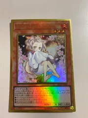 2025年最新】灰流うらら プレミアムゴールドの人気アイテム