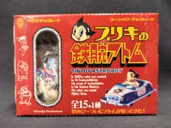 美品　ブリキ製(頭部以外)　鉄腕アトム 2026年最新】鉄腕アトム ブリキの人気アイテム - メルカリ