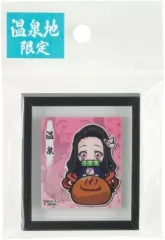 【中古】マグネット・磁石 竈門禰豆子 額縁マグネット 「鬼滅の刃」 温泉地限定