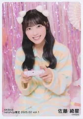 2026年最新】佐藤綺星の人気アイテム - メルカリ