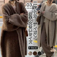 ニットカーディガン レディース ロング カーディガン ニット 秋 冬 春 厚手 ロングカーディガン カーデ ミモレ丈 コート ジャケット アウター フード付き 上着 羽織 セーター ドロップショルダー ゆったり 大きいサイズ 暖かい 防寒 mikixz255