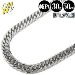 喜平 ネックレス 純プラチナ ダブル 6面 50cm 30g 幅4.0mm 造幣局検定マーク pt999 プラチナ チェーン 新品