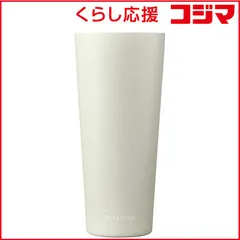 【 新品 未開封 】 アイリスオーヤマ ステンレスタンブラー450ml 4967576650588 ST450 未使用 送料無料のサムネイル