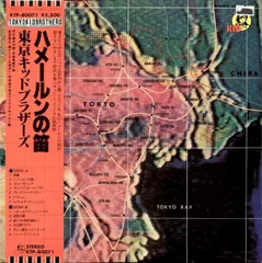 【※東京キッドブラザース 柴田恭平 パンフレット】 2025年最新】東京キッドブラザーズの人気アイテム - メルカリ