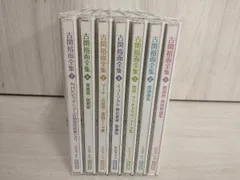 2026年最新】生誕100年記念 国民的作曲家 古関裕而全集~長崎の鐘 君の