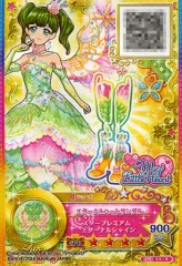【中古】アイカツDCD S6-5[SPR]：エターナルハートサンダル