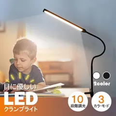 2024年最新】led デスクライト 卓上ライト 電気スタンド 三段階調光 qiワイヤレス充電 iphone対応 iwatch対応 airpods  対応 usb充電ポート付けの人気アイテム - メルカリ