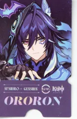 miHoYo ピック オロルン)原神×スシローコラボ限定ピック