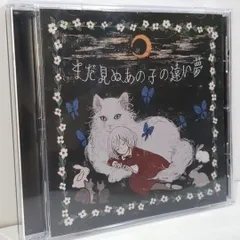 konoco(歌い手)さん グッズまとめ売り Amazon.co.jp: konoco(歌い手)さん 撃 gekiグッズセット JN