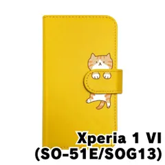 【新品未使用】Xperia 1 VI SO-51E SOG13 エクスペリア1VI スマホケース 手帳型 (色：イエロー×柄：茶白)moimoikka ハチワレ マンチカン ねこ flip2-so51e-ye-20148