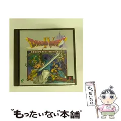 【中古】 ドラゴンクエストIV 導かれし者たち [PS] / エニックス