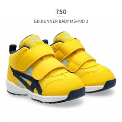 ★クーポン発行中【正規品取扱店･新品】アシックス スニーカー キッズ スクスク 1144A282 asics SUKU2 GD.RUNNER BABY MS MID 2 ベビー ファーストシューズ