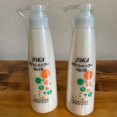 新品未開封【送料無料】銀座まるかん　JOKAボディシャンプーNo19×2本
