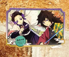 鬼滅の刃《胡蝶しのぶ、冨岡義勇》ステッカー