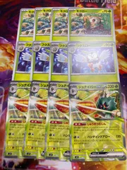 ジュナイパーex進化ライン12枚 モクロー フクスロー ジュナイパーex 各4枚