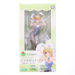 シャルロット・デュノア -Bunny Style- IS インフィニットストラトス 1/7 完成品 フィギュア(PP480) コトブキヤ