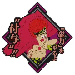 【中古】コースター ユースタス・キッド 名言ラバーコースター 「一番くじ ワンピース 両翼決戦」 H賞