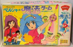 2025年最新】ペルシャ 魔法の人気アイテム - メルカリ