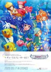 [중고] 포스터 B2 판촉 포스터 집합 [CD THE IDOLM @ STER CINDERELLA GIRLS STARLIGHT MASTER R / LOCK ON! 16 쿄텐!