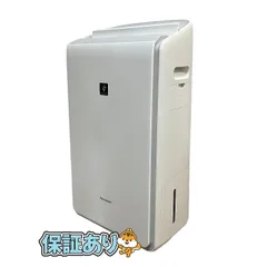 【りゅうのすけ】SHARP 除湿機 CV-PH140-W（2022年製） シャープ CV-PH140 「衣類乾燥」除湿機 W | ヤマダウェブコム