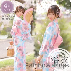 2025年最新】夏帯締めセットの人気アイテム - メルカリ