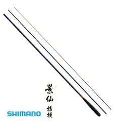 ヘラ竿　ヘラブナ竿　風切竿16尺　風流士16尺　水太閤15尺セット ヘラ竿 ヘラブナ竿 風切竿16尺 風流士16尺 水太閤15