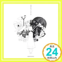 womcadole CDセット 2025年最新】womcadole cdの人気アイテム - メルカリ