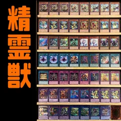 2025年最新】霊獣使いレラ スリーブの人気アイテム - メルカリ