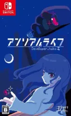 【中古】ニンテンドースイッチソフト アンリアルライフ [通常版]