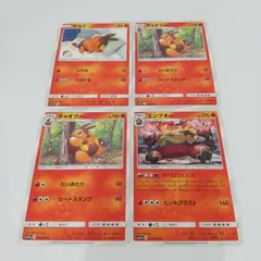 2025年最新】エンブオーの人気アイテム - メルカリ