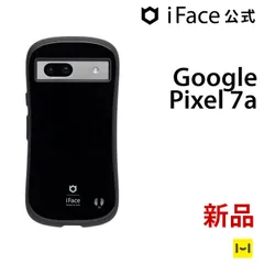 2024年最新】人気！iFace First Class Standard iPhone XS Max ケース