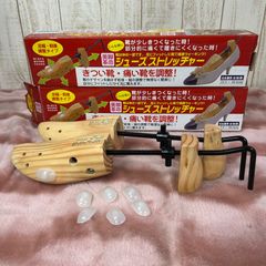 女性用　２個セット　シューズストレッチャー　22〜26cm  きつい痛い靴を調整