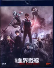 2025年最新】血界戦線 dvdの人気アイテム - メルカリ