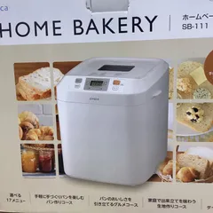 【未使用に近い/最終値下げ】ホームベーカリー SB-111 2020年製 未使用に近い/最終値下げ】ホームベーカリー SB-111 2020年製