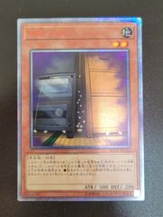 遊戯王　増殖するg　20thシークレットレア