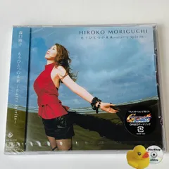 [未開封] 森口博子 / もうひとつの未来～starry spirits～ KICM-1223 [ANM1]【CD】