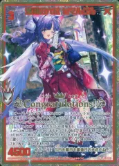 2025年最新】ゼクチャン 上位賞の人気アイテム - メルカリ