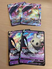 ポケモンカード　ミミッキュvmaxセット