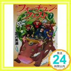 2025年最新】深沢美潮の人気アイテム - メルカリ