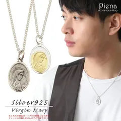 ペンダントトップ ネックレストップ メンズ シルバー925製 コインモチーフ 聖母マリア 不思議のメダイ グアダルーペ お守り 祈り 銀製品 彫刻 小ぶり シンプル おしゃれ 綺麗 スタイリッシュ カジュアル フォーマル 記念日 誕生日 プレゼント ギフト