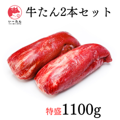 100引きの商品