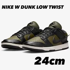 W NIKE DUNK LOW TWIST ナイキ ダンク ロー TWIST CARGO KHAKI/BLACK-SAIL DZ2794 300 24cm