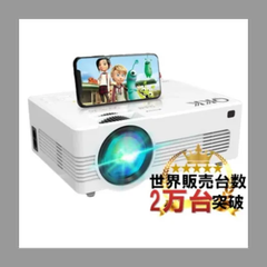 WiFi プロジェクター qkk 5000LM スマホ と接続 交換ケーブル不要 スマホ パソコン TV Stick/PS3/PS4/ゲーム機/DVDプレヤーなど接続可 USB/SD/HDMI/AV/VGA搭載 フルHD対応
