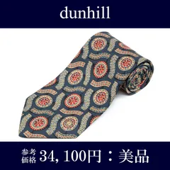 送料無料 ダンヒル ネクタイ ワイドタイ プリントタイ メンズ レディース シルク 青 ブルー 水色 バーガンディー 赤 レッド 灰色 グレー ビジネス カジュアル 花 円 サークル 総柄 ロゴ マーク ブランド 珍しい おしゃれ イタリア製 綺麗 P071