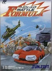 FC バトルフォーミュラ /国内正規品 カセットのみ 国内正規品 バトルフォーミュラ - メルカリ