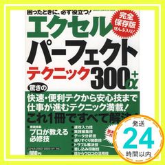 Item thumbnail for item 2419c9b8-2f25-4ee6-9ab2-846088bb81d6