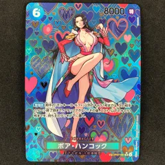 ★ワンピースカードゲーム 新たなる皇帝 OP07/051P3 パラレル)ボア・ハンコック SR スペシャルカード