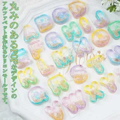 丸文字 シリコンモールド パーツ 文字 ネックレス 英語 シリコンモールド アルファベット UVレジン アクセサリー イヤリング イニシャル レジン キーホルダー 英字 パーツ 樹脂 粘土 立体 可愛#infit595614