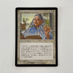 MTG 瞑想 日本語 4枚 - メルカリ